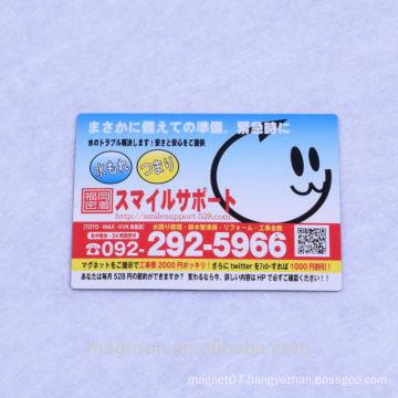 2016 custom Japan style cheap good quality magnetic business card for refrigerator